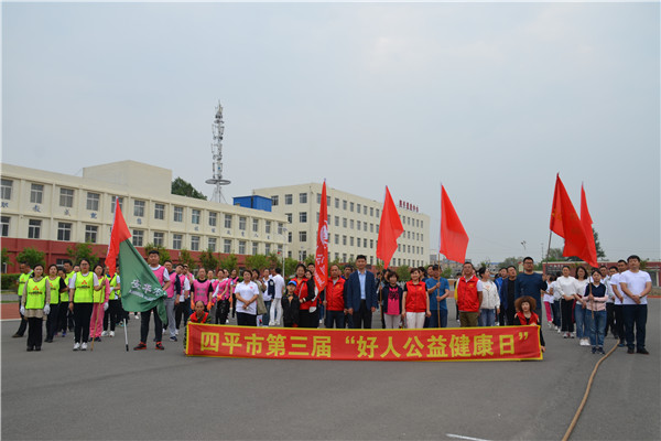 四平職教中心校園開放日活動1_副本.jpg
